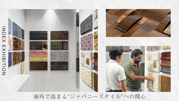 海外で高まる“ジャパニーズタイル”への関心