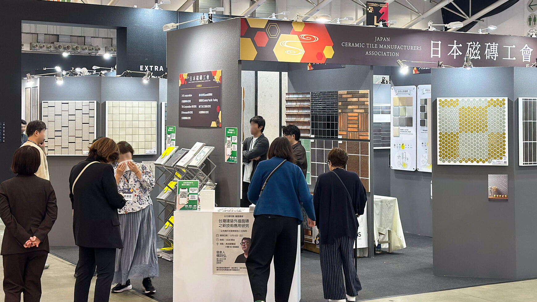 「湿式タイル」と「3D役物」による空間演出の選択肢