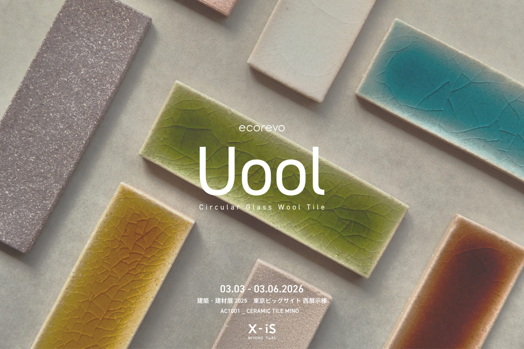【建築・建材展】家電廃材から生まれたリサイクル率100%のタイル「Uool(ウール)」を発表