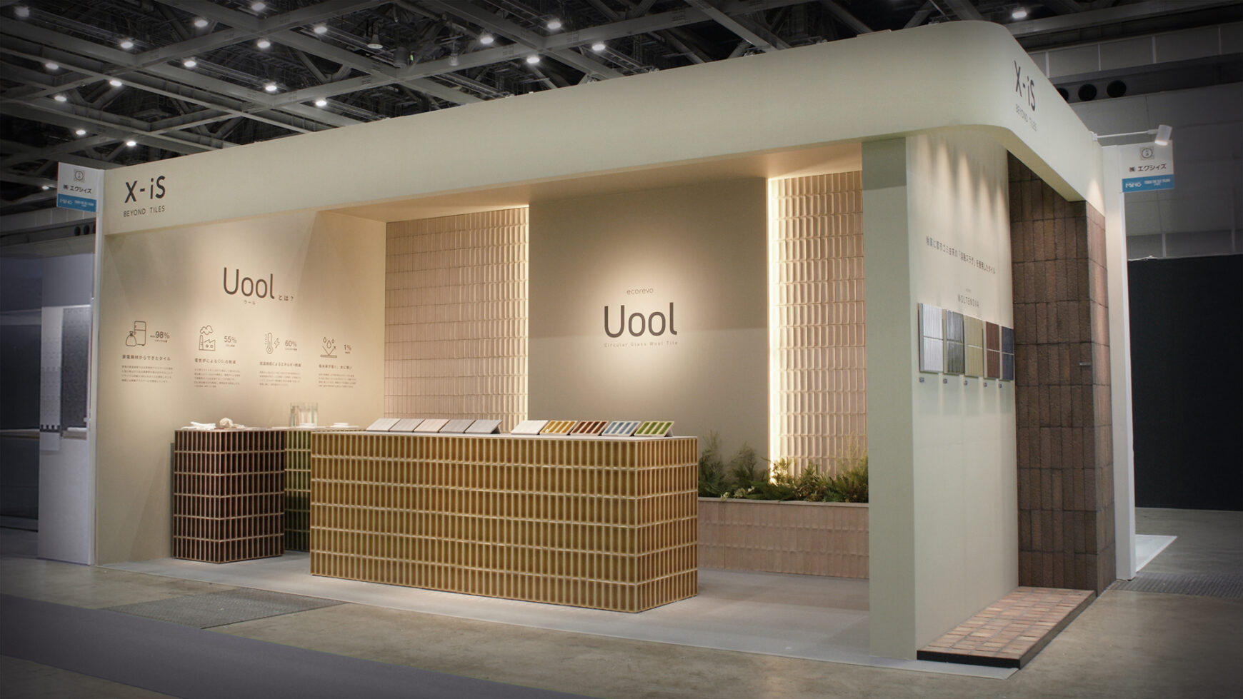 【建築・建材展】伝統技術×サステナブル｜新製品「Uool」の反響